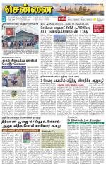 Chennai Supplement