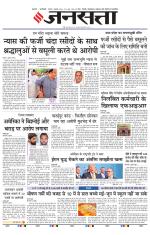  Delhi