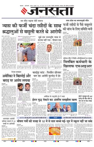 09 July 2026
