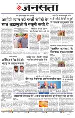 Lucknow