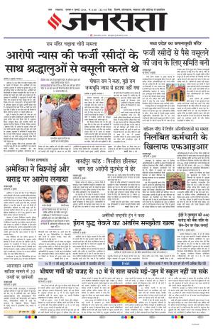 Lucknow