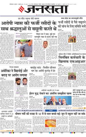 09 July 2026