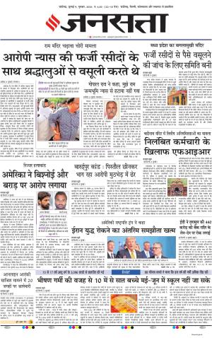 09 July 2026