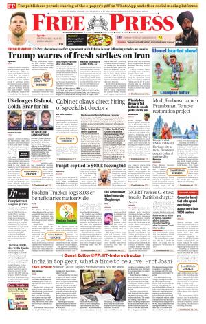 Free Press - Indore Epaper Edition