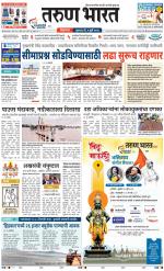 BELGAUM DISTRICT