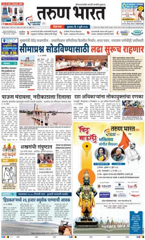 BELGAUM DISTRICT
