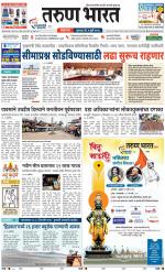 BELGAUM