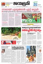 Kottayam