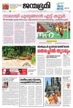 Kannur