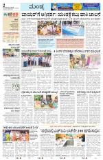 Mandya