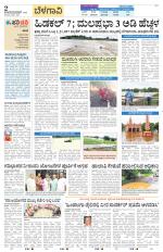 Belagavi