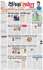 Punjab main