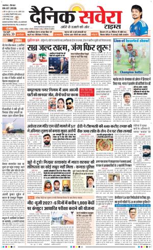 Punjab main