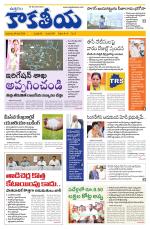 Telangana