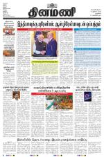 Dinamani - New Delhi