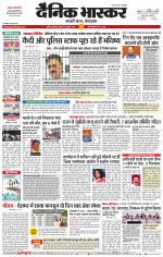 नाशिक