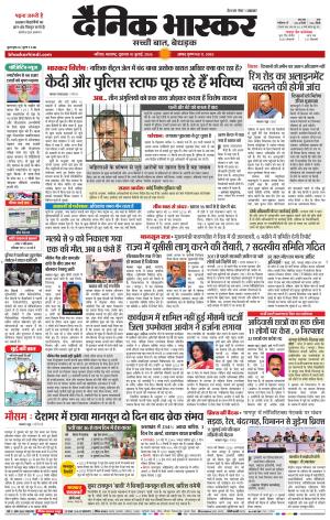 नाशिक