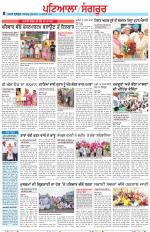 Punjabi Tribune (Patiala-Sangrur)
