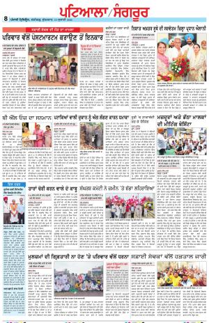 PS_10_July_2026