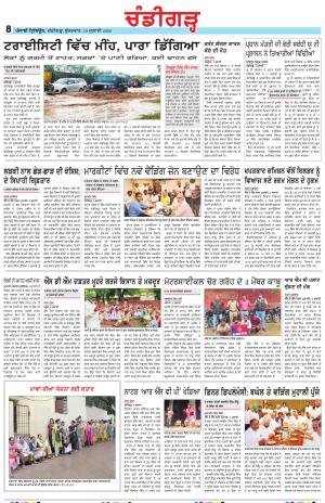 Chandigarh