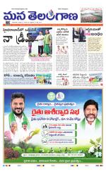 NIZAMABAD