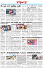 Punjabi Tribune (Ludhiana)