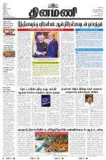 Dinamani - Namakkal