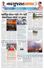 Ahmedabad