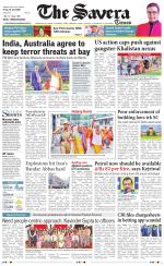Haryana The Savera