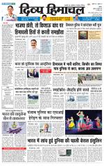 Divya Himachal Chandigarh+Mera Shimla +Aastha