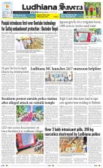 Ludhiana Savera