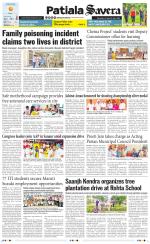Patiala Savera