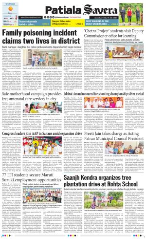 patiala savera  