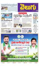 Telangana Main