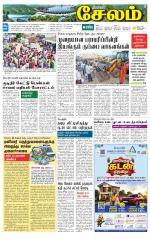 Salem Supplement