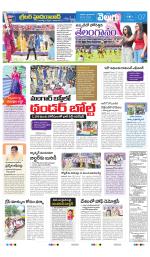 Greater Hyderabad