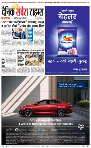 Delhi Main
