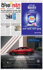 Himachal Main
