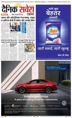 Himachal Main