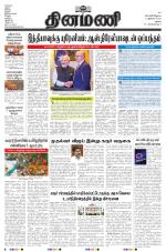 Dinamani-Madurai