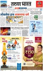 BELGAUM DISTRICT