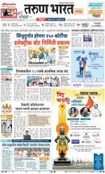 SINDHUDURG