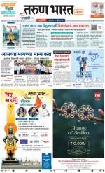 RATNAGIRI