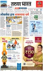 BELGAUM