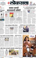 Nagpur