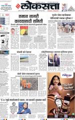 Nasik