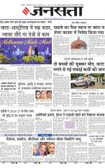  Delhi