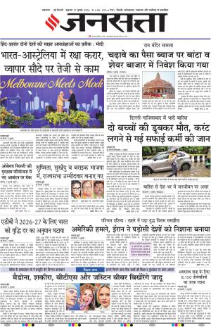 10 July 2026