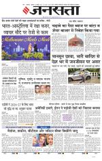 Lucknow