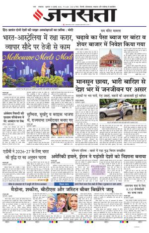 Lucknow